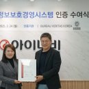 렌탈시스템즈