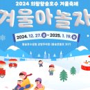 왕송호수 이미지