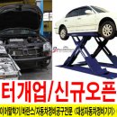 대성중고타이어 이미지
