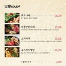 히바치