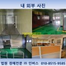 종도건어물 이미지