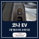 카솔루션제주 이미지