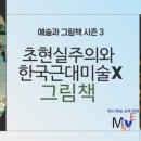 나랑 그림책이랑 이미지