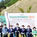 천성산체육공원 (축구장) 이미지