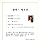 다옴부동산공인중개사사무소 이미지