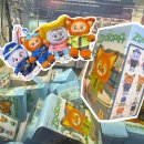 대박 뽑기방 | 미니소 주토피아 랜덤박스 랜덤깡 서울대입구역 짱오락실 인형뽑기 후기