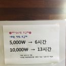 바니PC방 이미지