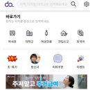둔촌오륜약국 | 강동구 원룸과 천호동 원룸텔을찾다가 발견한 생활환경이 좋은 프리미엄 풀옵션고시원