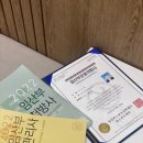 윤바디