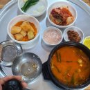 다복네순대돼지국밥 네이버블로그