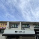 신성메디칼 | 부천에스테틱 더헤르츠스킨 상동본점에서 극락✨ 산전관리 받은 후기