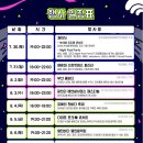 제4회 한국뉴미디어아트협회 KAMA 작품발표회 | '갓 오브 뮤지션' 첫 오프라인 이벤트! 제4회 KAMA 전자음악발표회 'Recovery'