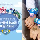 썸머링 이미지
