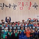 삼성부녀회 이미지