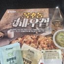 피자애플 | 청년피자 성수동 애플베이컨 한 판에 반해버린 후기