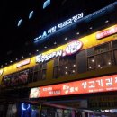 이바돔제주도야지 이미지