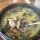 해논미역 | 남산동 구서역 맛집, 해논산업 본점 소연지미역국 후기