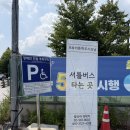 웨딩/과천 하우스 웨딩] 화이트 그린 톤 2부 예식이 있는 하우스 웨딩 브라이튼하우스 강남 하객 후기