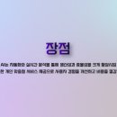 연합광고 이미지