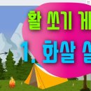 코딩(스크래치3.0 게임 만들기) 이미지
