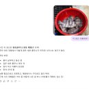 재호수산 | 10월 둘째주