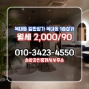 솔밭공인중개사사무소 이미지