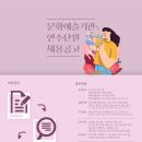 공예미술관 보임쉔 이미지