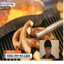 맛있는 밥상 이미지