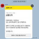 쥬얼리 명품 세탁 | 뉴오프 중고의류 판매어플 후기｜안 입는옷 팔기 직접 해본 솔직후기 (당근보다 편했지만 가격은…)