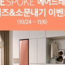 우리의류 이미지