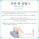 생활한복&린넨옷 | 추석·명절 맞춤 아동생활한복 추천 – 남매한복/여아개량한복/남아개량한복／키즈개량한복 착용 후기