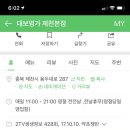 박달재황토펜션 이미지