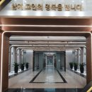 홍익병원 이미지