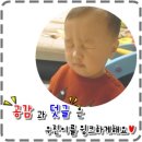 동상아람농장 | 아람 꼬꼬마 자연관찰 자연이랑 내 돈주고 솔직하게 쓰는 후기:)