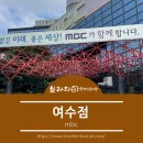 브라더한정식도시락 여수점 이미지