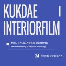 힐스테이트기흥 | 용인 기흥 서천동, 힐스테이트서천 인테리어필름 시트지 시공후기!
