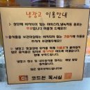 부천 상동 독서실 추천 코드원독서실 , 집중도 좋은 캡슐형 프리미엄 1인실 독서실