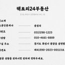 수원-0268 이미지