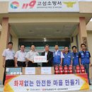 한국남동발전(주)삼천포화력
