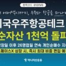 주식회사 바이오테크 이미지