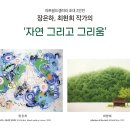 (주)뷰티필드 이미지