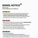 보잉보잉(주말) Daum카페