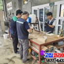 고집코리아직업전문학원 네이버블로그