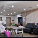 836 | 인천 남동구 요양원 추천 성녀모니카의집요양원 편안한 노후를 위한 선택