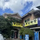 신선루 이미지
