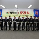 자미원 이미지