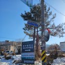 화도수동행정복지센터 동부출장소 2층 화장실 | 화도읍 마석 주민등록증 재발급.혼인신고 가능(월산리 동부출장소)