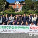 완주군희망발전소2호점 이미지