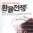 리즈인베스트먼트