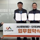 단국대학교 정책경영대학원 이미지